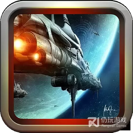 星际跃迁公益服