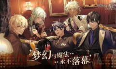 【乙游风云录】叠纸系公司？新游《欢迎来到梦乐园》喜提10万预约