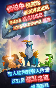 和口袋梦幻精灵相似的手游合集