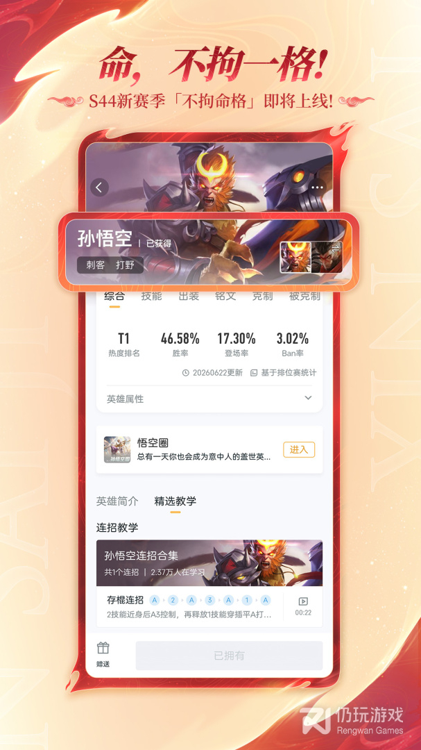 王者营地最新版