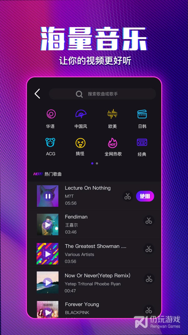 爱动小视频中文版