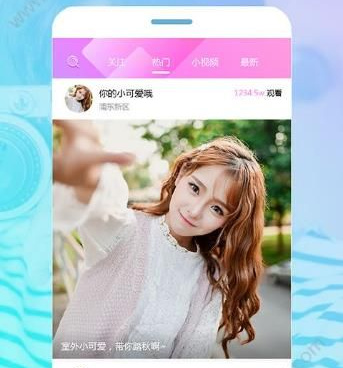 和灰姑娘直播相似的手机软件合集