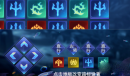 斗罗大陆H5踏阵催坚通关攻略