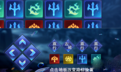 斗罗大陆H5踏阵催坚通关攻略