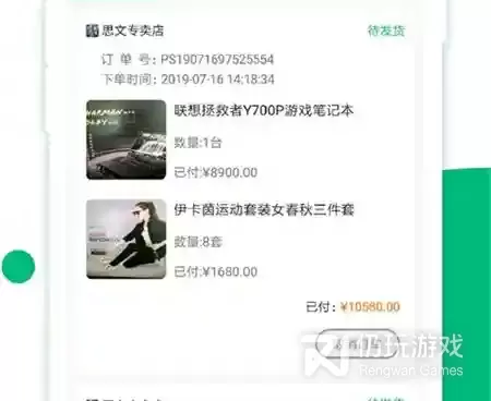 商务手机软件合集
