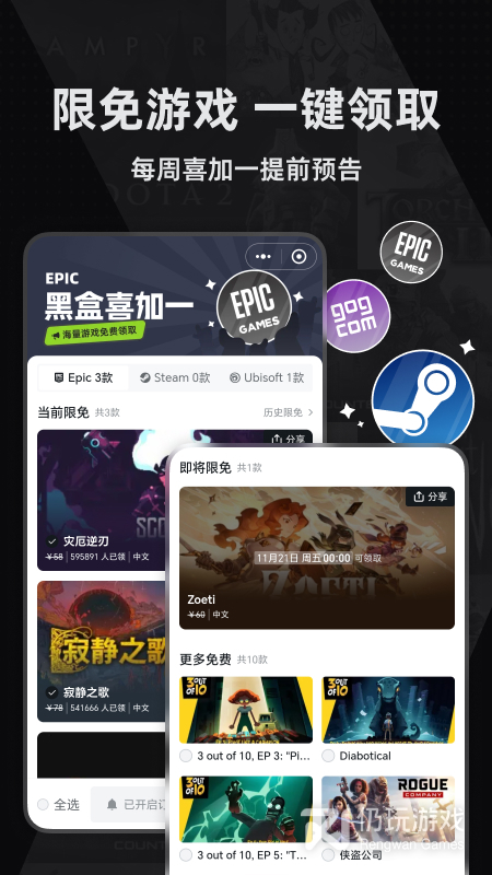 小黑盒