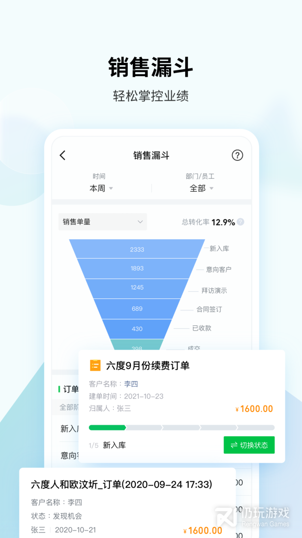 EC最新版