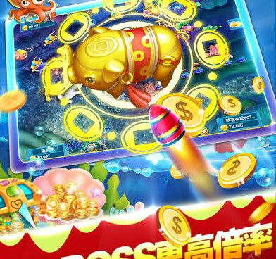 梦幻捕鱼全部版本手游合集