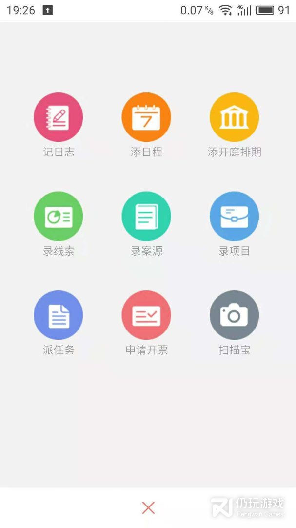 金助理