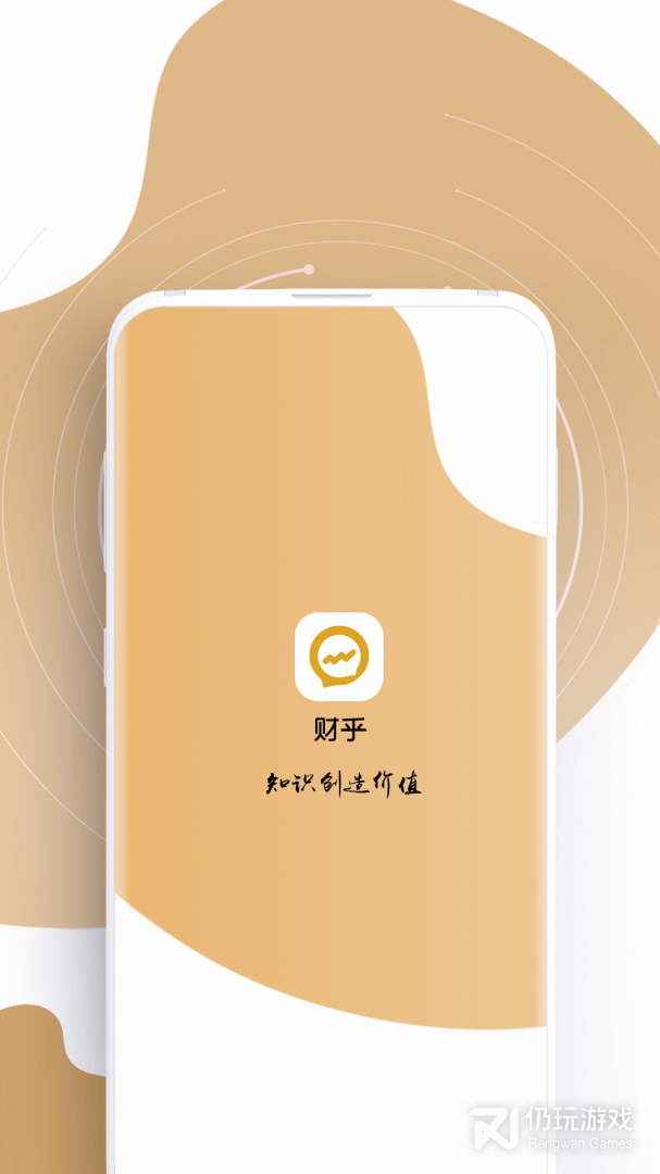 好用的外汇手机软件合集