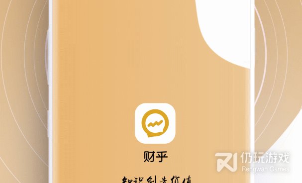 好用的外汇手机软件合集