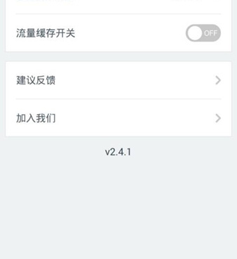 看动画手机软件合集