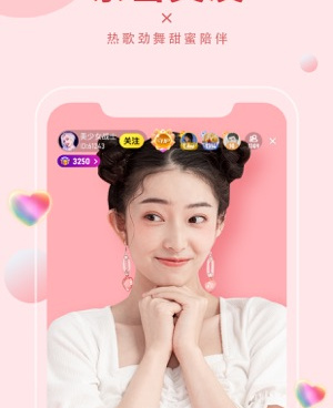 跟95秀差不多的手机软件合集