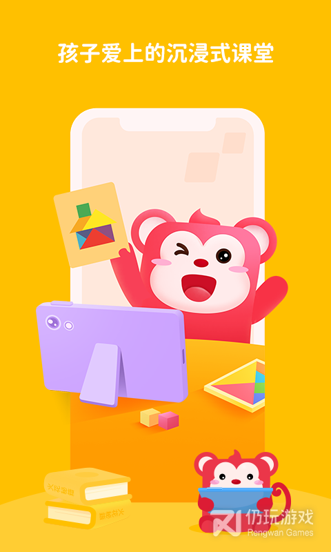 刷课时手机软件合集