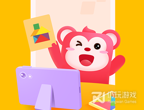 刷课时手机软件合集