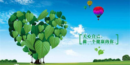 健康教育手机软件合集