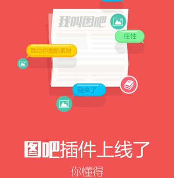 跟微杏一样的手机软件合集