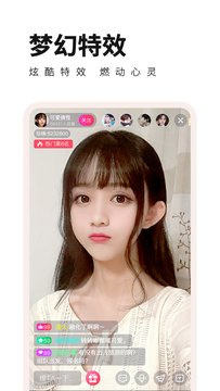 像富二代这样的手机软件合集