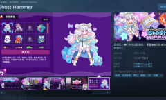 二次元是吧？方块消除游戏《横行方块之魔锤》上架Steam