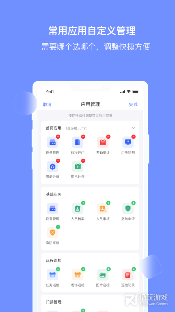 大华云睿