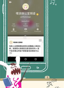 和怪咖社区一样的手机软件合集