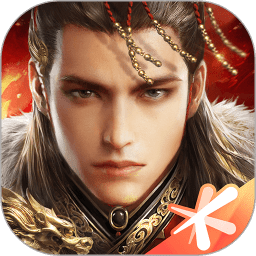 乱世王者体验服