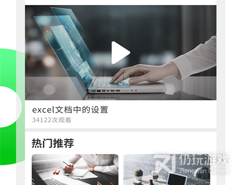 图片转表格免费手机软件合集