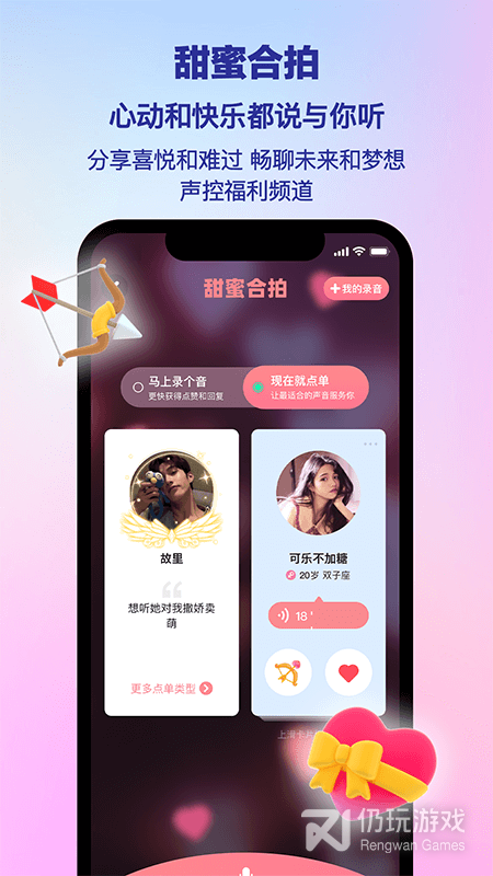 picopico清爽版