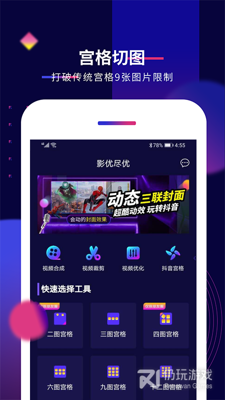 影优尽优