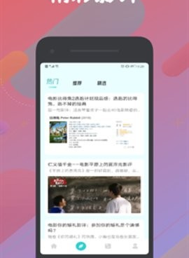 和火花追剧一样的手机软件合集