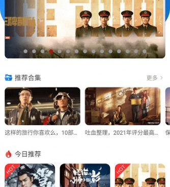 和小喵影视同款的手机软件合集