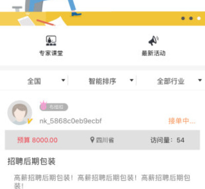 全网免费vip影视手机软件合集