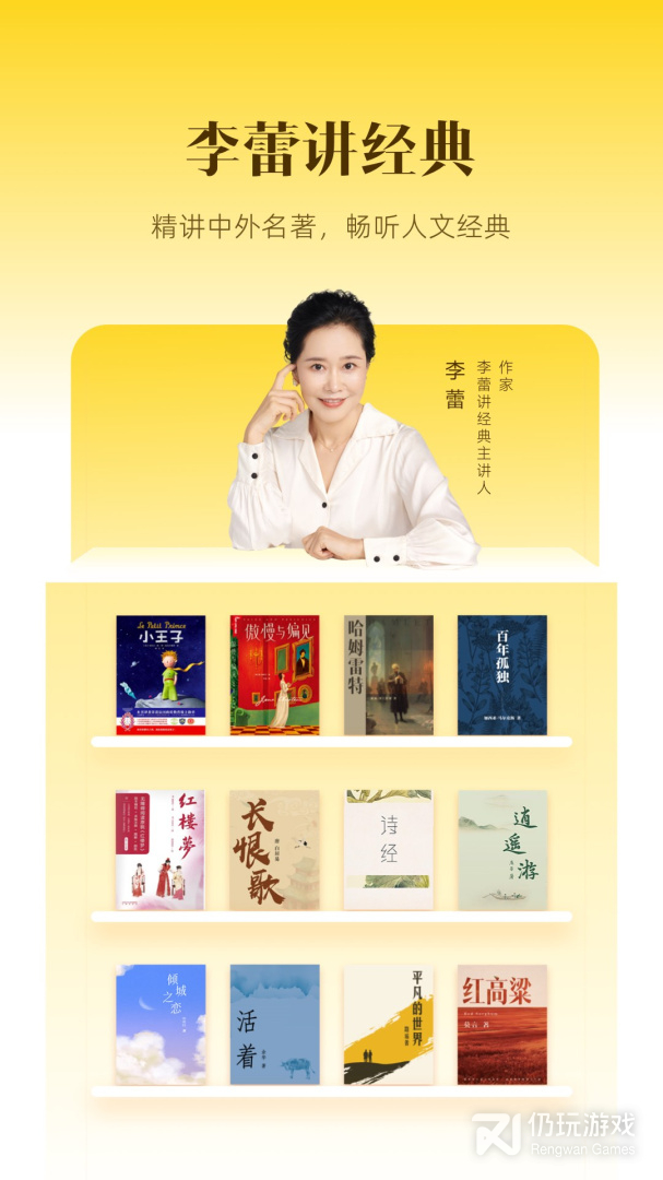 帆书