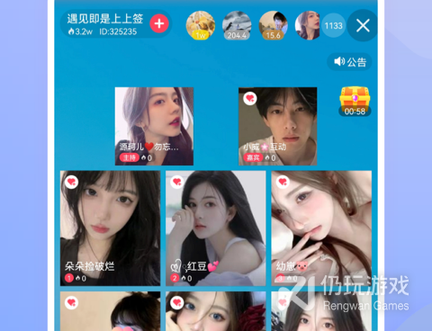 花趣直播历史版本手机软件合集