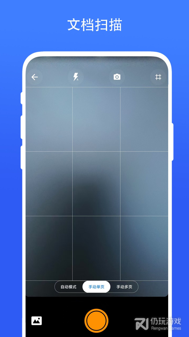实用智能相机2024版