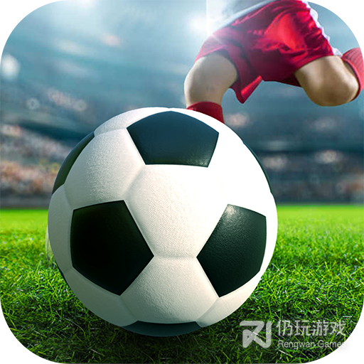 足球决九游版