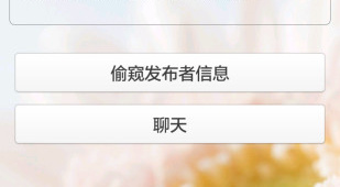 心语历史版本手机软件合集