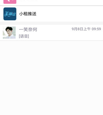 团购手机软件合集