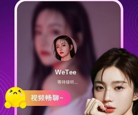 类似暖心约聊的手机软件合集