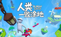 4张地图 10套皮肤《人类跌落梦境》新春版本大更新