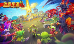 放置军团永久有效礼包码详解