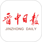 晋中日报