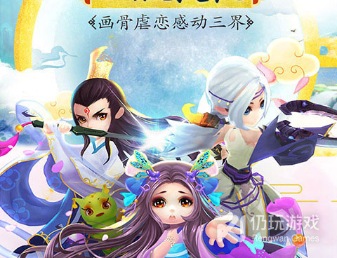 花千骨历史版本手游合集