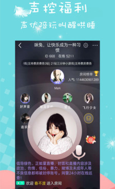 和咪兔视频差不多的手机软件合集