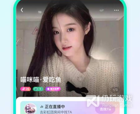 西柚语音所有版本手机软件合集