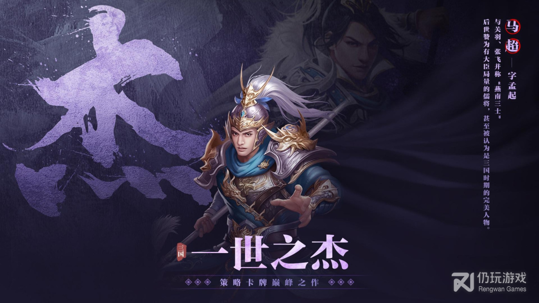 开局选美女的三国手游合集