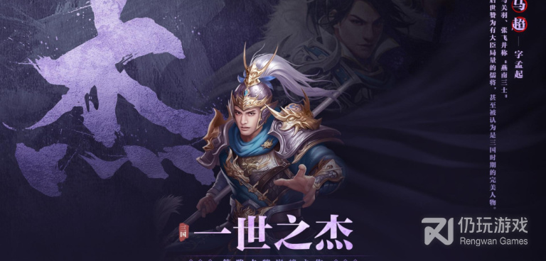 开局选美女的三国手游合集