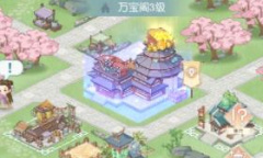 盛唐烟雨兑换码输入位置在哪里