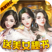 心动女生变态版