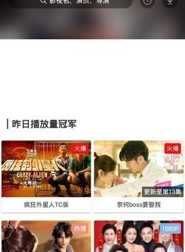 麻球影视历史版本手机软件合集